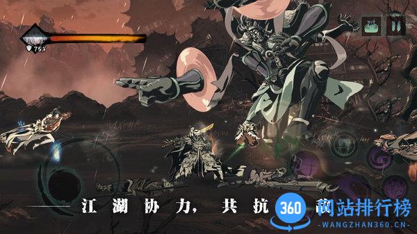 影之刃3哔哩哔哩安装包 v1.2001.2 安卓版 1