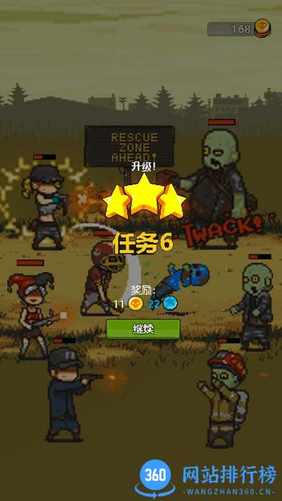 全面僵尸战争游戏 v1.0.0 安卓版 2