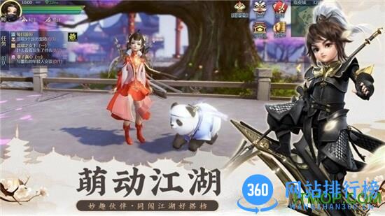 云海寻仙记 v1.43.0 安卓版 0