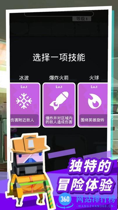  僵尸枪神杀手游戏
