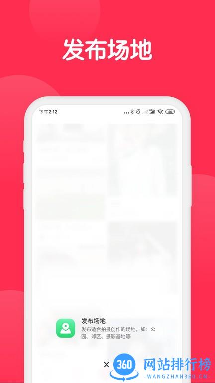 美影云软件 v2.0.3 安卓版 2