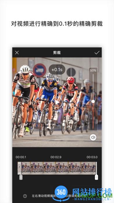 乐秀视频剪辑视频编辑高级版 v10.1.7.0 cn安卓pro已付费版 0