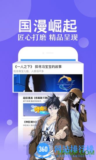 qq阅读极速版最新版 v8.0.6.890安卓版 2