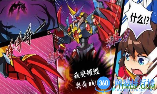 7k7k奥奇传说最新手游 v8.0.399 安卓版 2