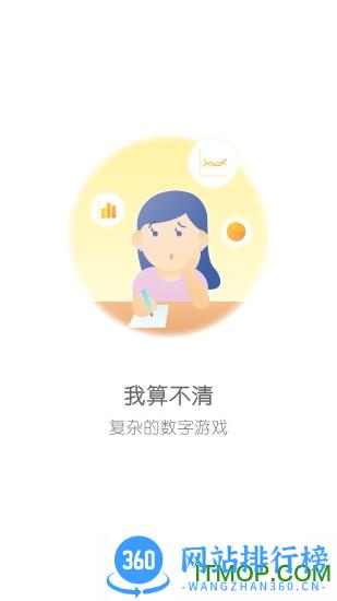 中航工业鲸钱包 v3.2.26官方安卓版 1