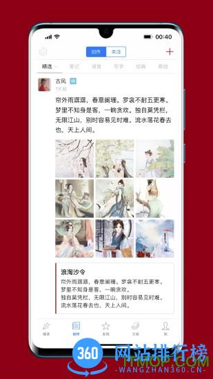 西窗烛 西窗烛下载