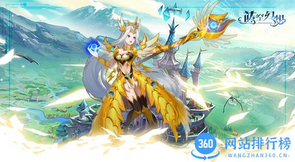 蓝空幻想官方版 v1.2.3 安卓版 3