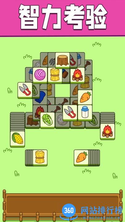 魔性脑洞羊了个羊游戏 v1.0.0 安卓版 1
