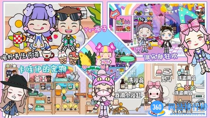 尤雅小镇世界2022最新版 v1.0 安卓版 2