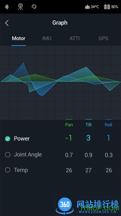 dji ronin调参软件 v1.6.8安卓版 3
