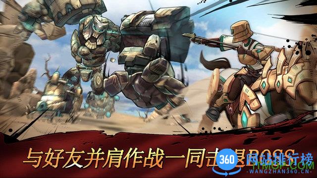 战箭天下九游最新版 v1.0.45 安卓版 3