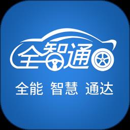 汽修云管家app最新版