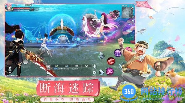 武林外传应用宝版本 v1.33.280 安卓版 1