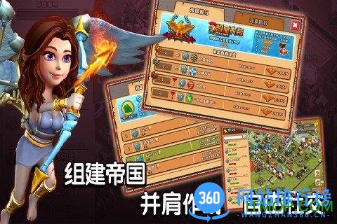 帝国时代之罗马复兴手机中文版 v5.632 安卓版 1