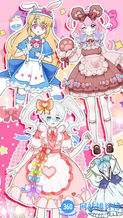 少女偶像日记 v1.0 安卓版 3