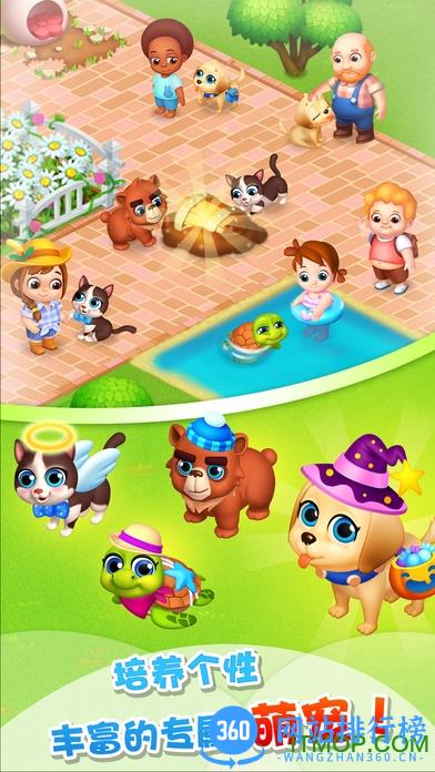 天天农场中文版(Family Farm Seaside) v7.6.100 安卓版 0