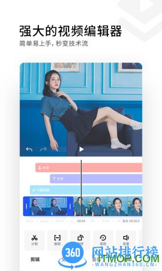稿定设计天天向商 v4.53.0安卓版 2