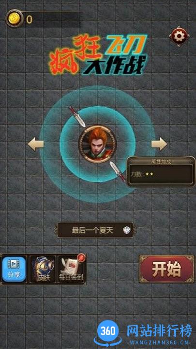 恐怖黄衣宝宝手机版 v1.01 安卓版 2