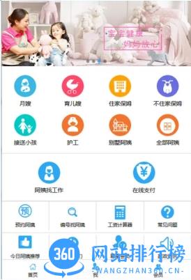 管家婆3码必中特 v6.8.2官网版 0