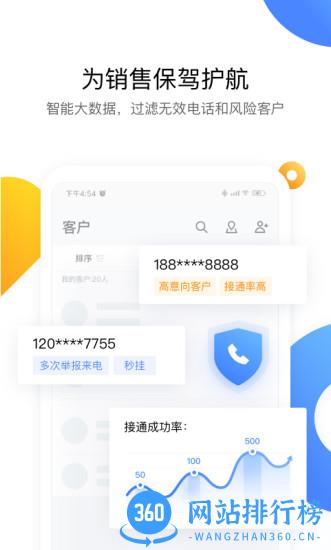 小米手机ec定制版 v13.103安卓版 3