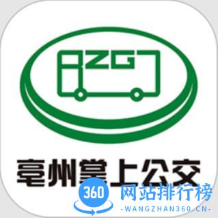 毫州公交