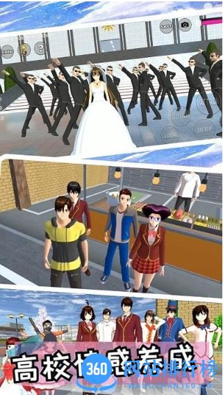 我的少女恋爱高校手机版 v1.0 安卓版 2