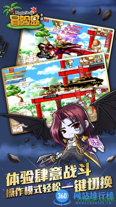 冒险岛手游官方正版 v1.5.11 安卓版 3