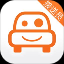 小伴接送员app