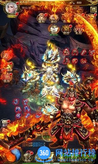 泡打三国 v1.0.13安卓版 3