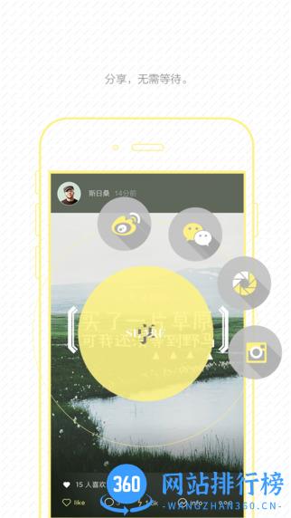 黄油相机最新版免费 v10.3.2.10官方安卓版 1