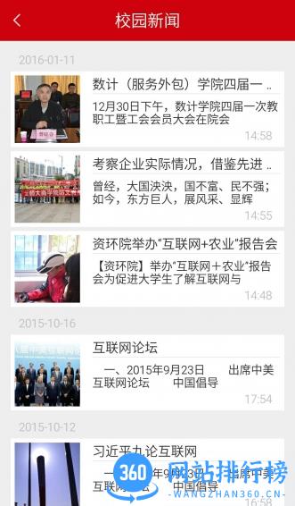 大于众学