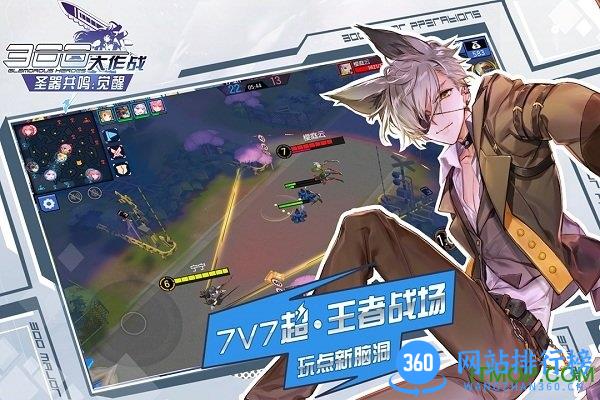 网易300大作战最新版本2022 v3.50.1 安卓版 3