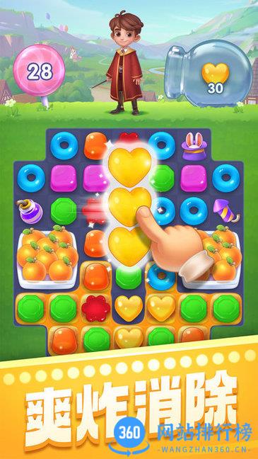 宾果消消消qq登陆版 v8.21.5.6 安卓最新版 3