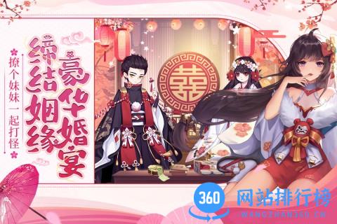九州谕手游 v1 安卓版 0