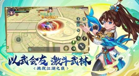 永恒剑域手游2023最新版 v1.1.0 安卓版 0