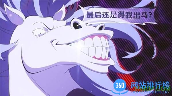 非人学园国际版 v4.3.38 安卓版 3