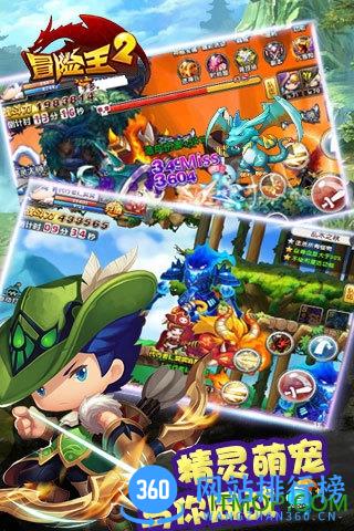 九游冒险王2 v6.1.5 官方安卓版 2
