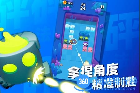 砰砰法师最新版 v1.4.0 安卓版 1
