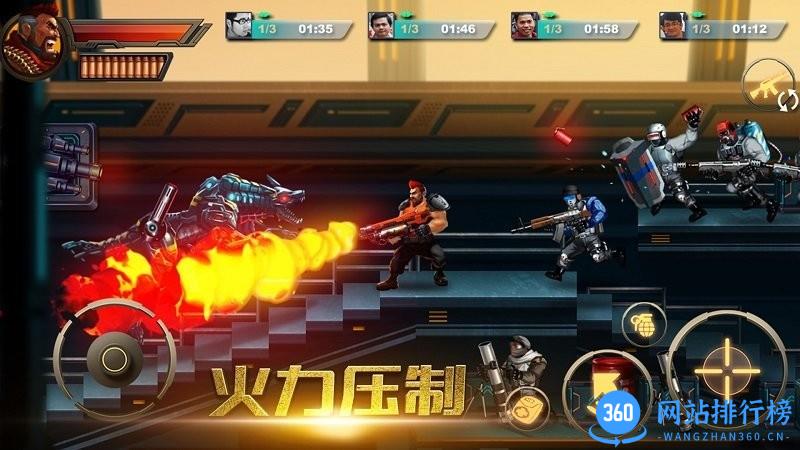 射击王者战争手机版 v2.1 安卓版 0