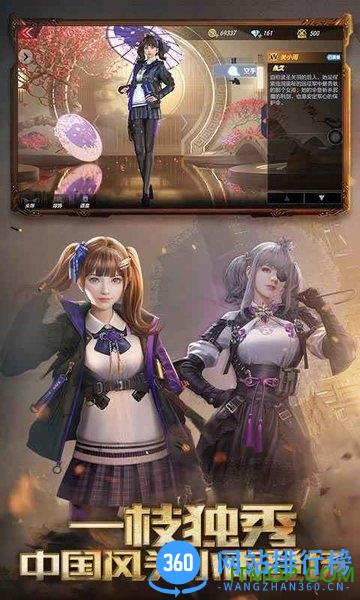 穿越火线枪战王者游客登录版 v1.0.260.560  安卓版 0