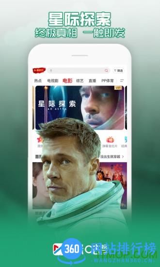 咪咕视频空中课堂 v6.1.9.00安卓版 4