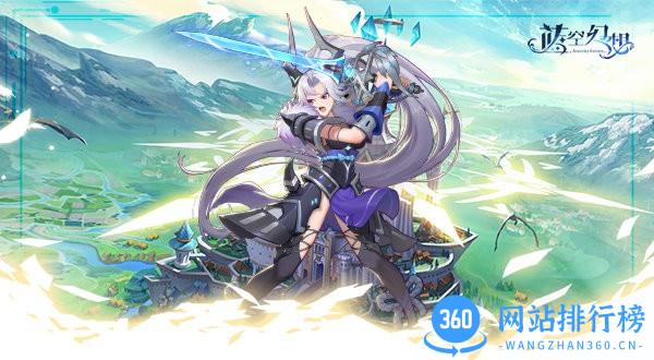 蓝空幻想官方版 v1.2.3 安卓版 1