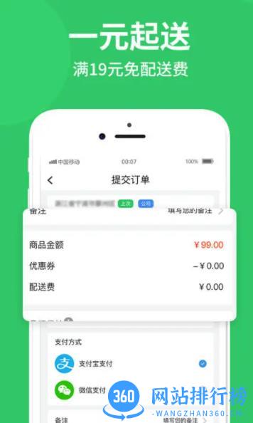 M29超市 v1.2.7最新安卓版 2