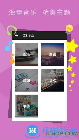 乐秀视频编辑器破解版最新版 v10.1.7.0 cn安卓版 4