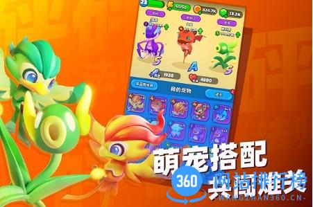 砰砰法师最新版 v1.4.0 安卓版 0
