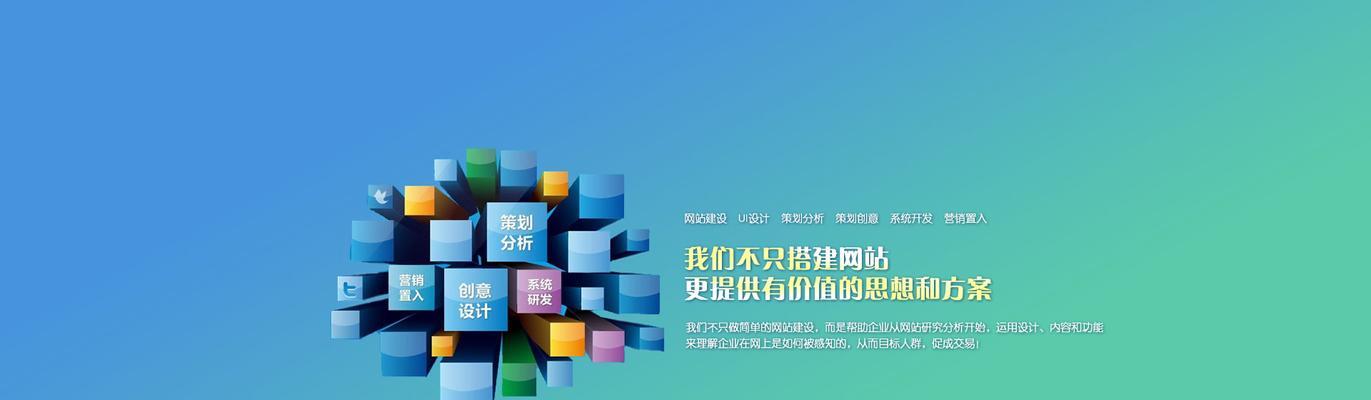 制作一个网站的费用与价格对比