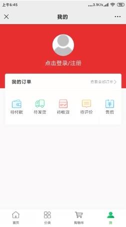 东轩高品app v1.2.8安卓版 0