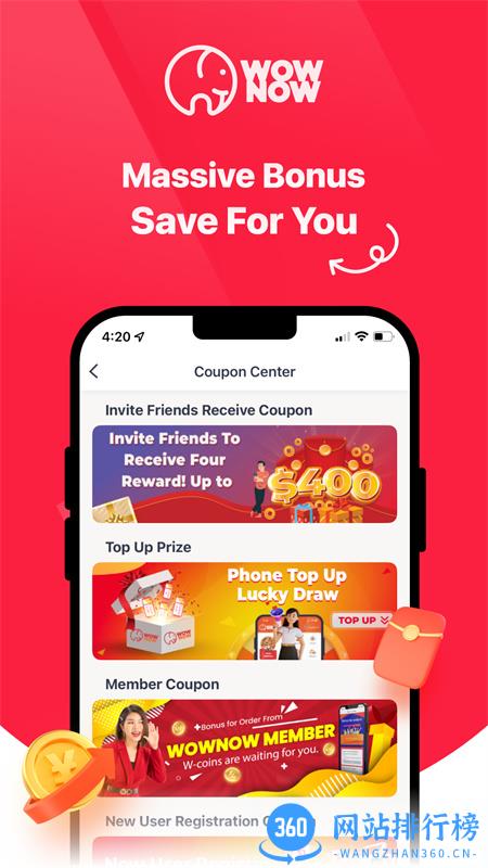 大象APP v2.73.1安卓手机版 1