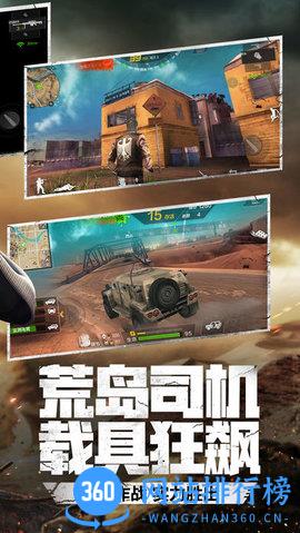 枪战王者荒岛特训最新版本2022 v1.0.260.560 安卓版 2