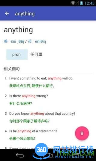 TED英语演讲app破解版 v2.0.0安卓版 0